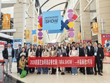 2026美国芝加哥酒店餐饮展（NRASHOW）--３号车