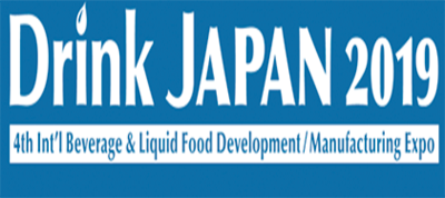 2019 第4届日本国际饮料及液体食品制造展览会
