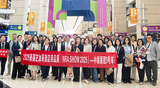 2025美国芝加哥酒店用品展(NRA Show)-3号车.png