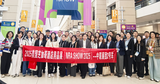 2025美国芝加哥酒店用品展(NRA Show)-2号车.png